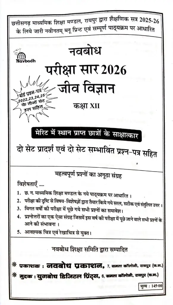WhatsApp Image 2025-08-29 at 4.26.11 PM.webp