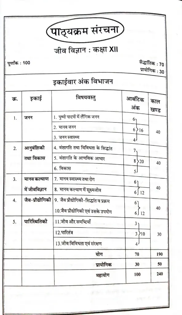 WhatsApp Image 2025-08-29 at 4.26.12 PM.webp