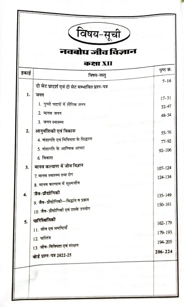 WhatsApp Image 2025-08-29 at 4.26.12 PM (1).webp