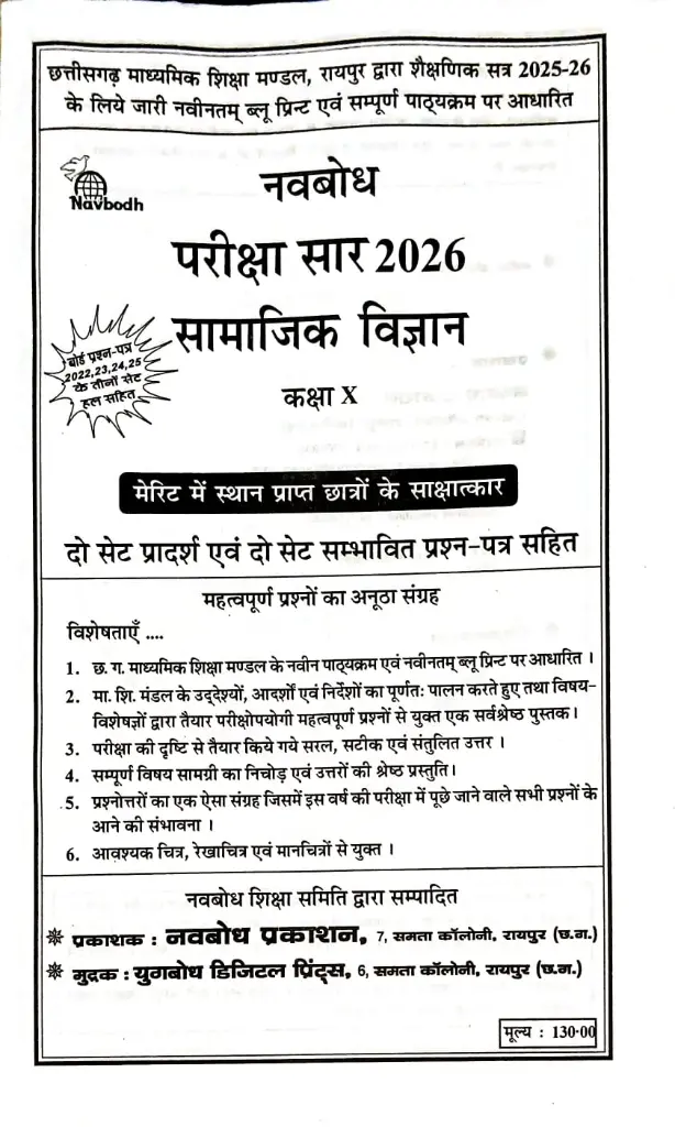 WhatsApp Image 2025-08-23 at 9.07.10 PM.webp