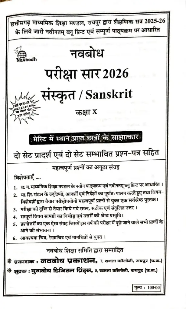 WhatsApp Image 2025-08-24 at 4.57.14 AM.webp