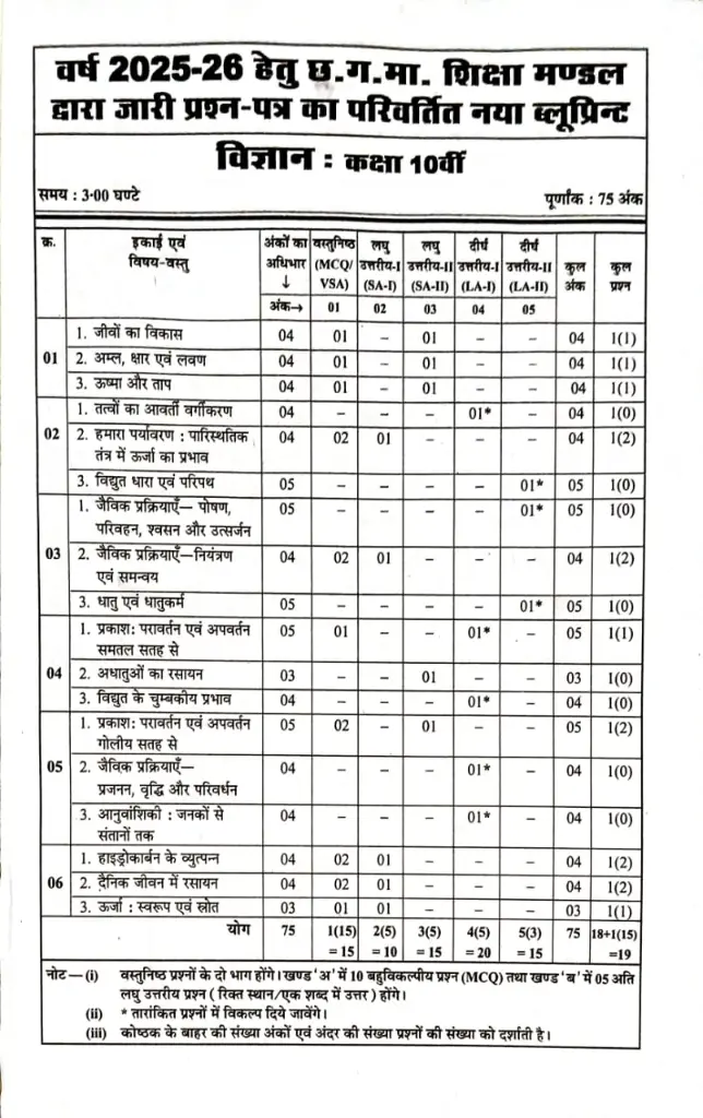 WhatsApp Image 2025-08-24 at 5.22.08 AM.webp