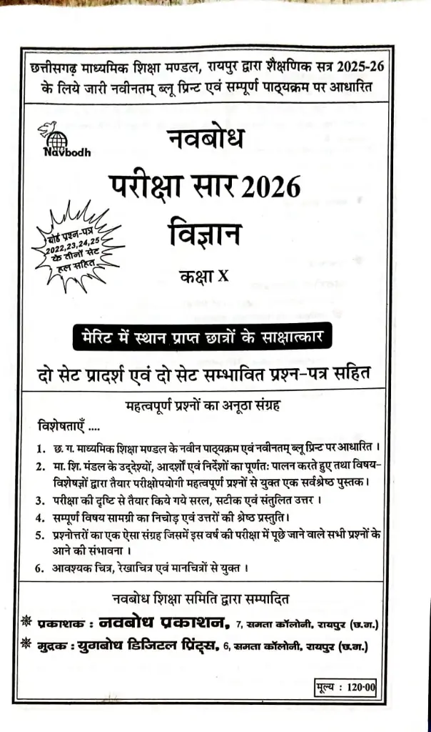 WhatsApp Image 2025-08-23 at 9.07.15 PM.webp