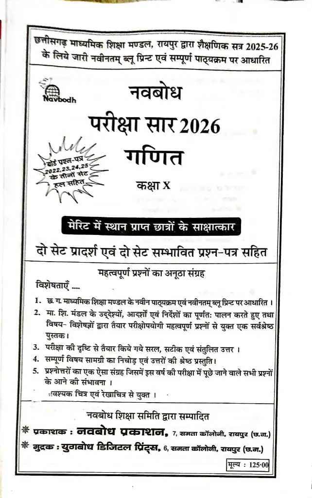 WhatsApp Image 2025-08-23 at 9.07.13 PM.webp