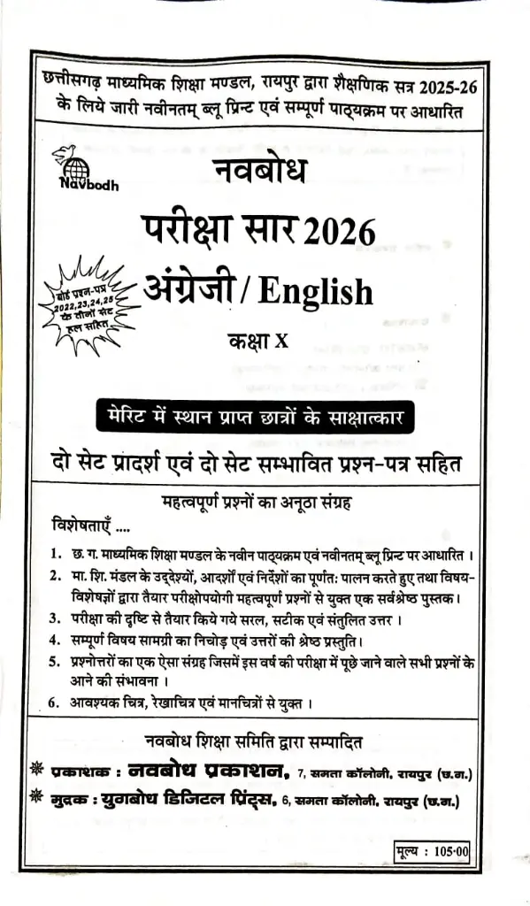 WhatsApp Image 2025-08-23 at 9.07.06 PM.webp