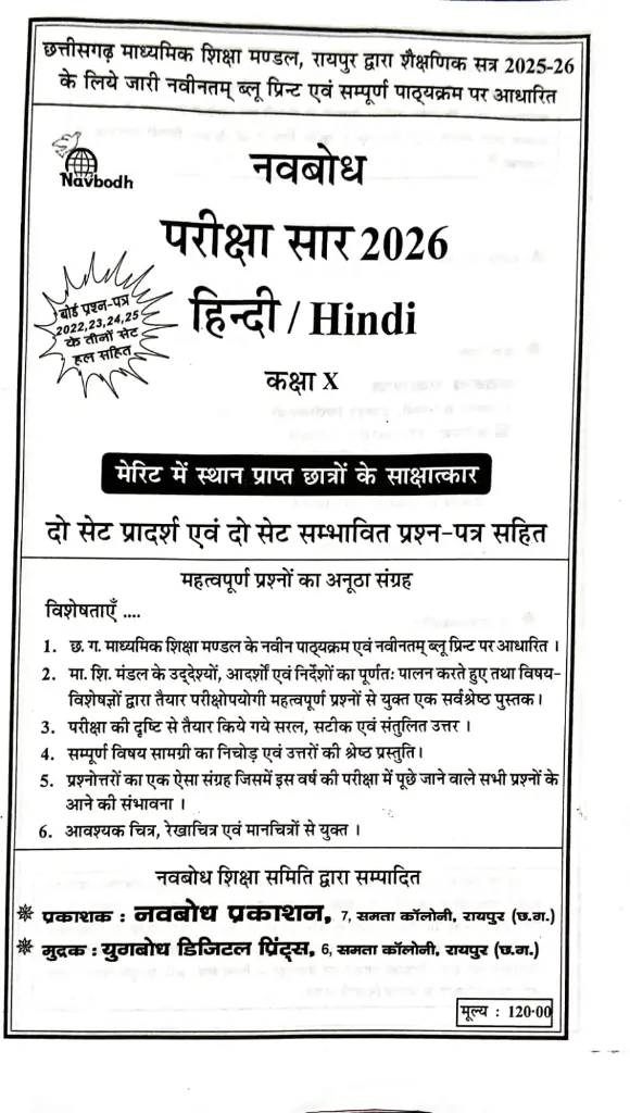 WhatsApp Image 2025-08-23 at 9.07.03 PM (1).webp