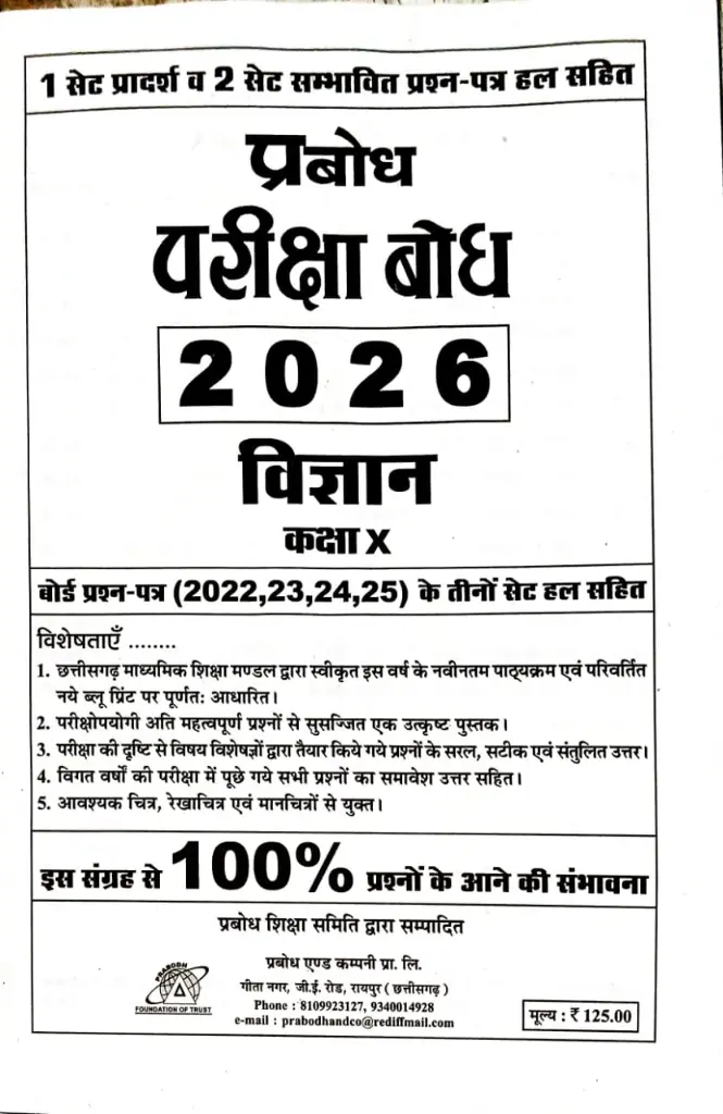 WhatsApp Image 2025-08-24 at 5.22.10 AM (1).webp