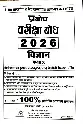 WhatsApp Image 2025-08-24 at 5.22.10 AM (1).webp