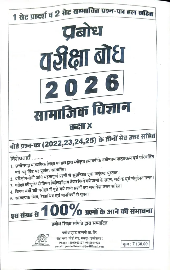 WhatsApp Image 2025-08-30 at 1.07.53 PM.webp