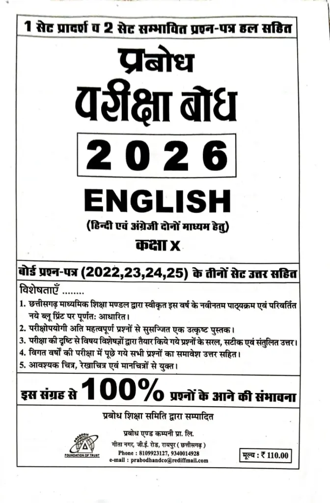WhatsApp Image 2025-08-24 at 5.22.12 AM.webp