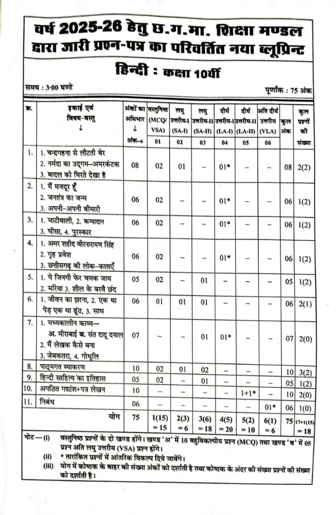 WhatsApp Image 2025-08-24 at 5.22.13 AM.webp