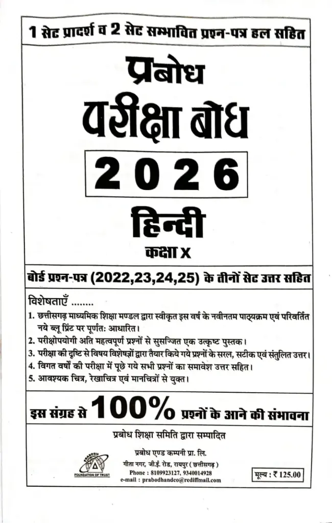 WhatsApp Image 2025-08-24 at 5.22.13 AM (1).webp