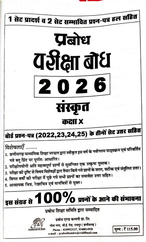 WhatsApp Image 2025-08-30 at 1.30.14 PM (2).webp