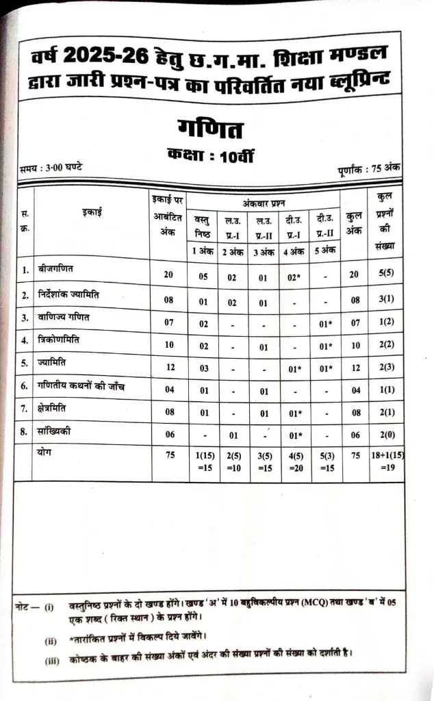 WhatsApp Image 2025-08-30 at 1.37.21 PM (1).webp