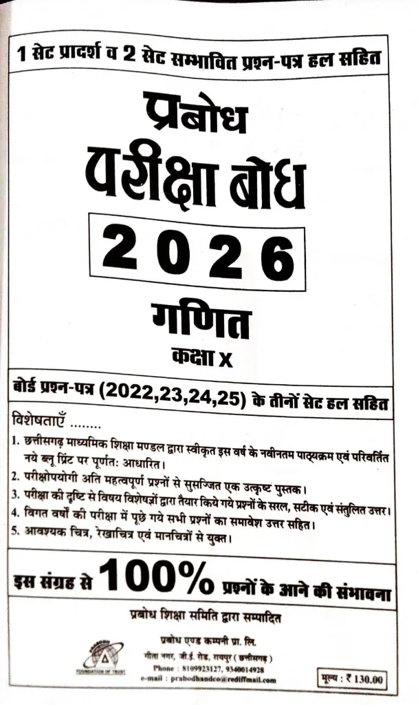 WhatsApp Image 2025-08-30 at 1.37.22 PM.webp