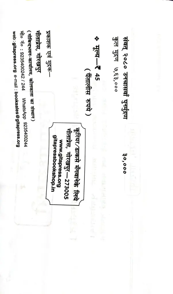 WhatsApp Image 2025-08-30 at 3.24.37 PM (1).webp