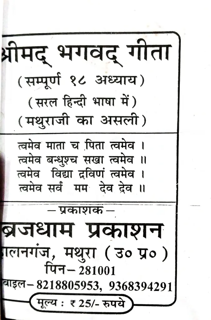 WhatsApp Image 2025-08-30 at 3.24.42 PM.webp