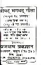 WhatsApp Image 2025-08-30 at 3.24.42 PM.webp