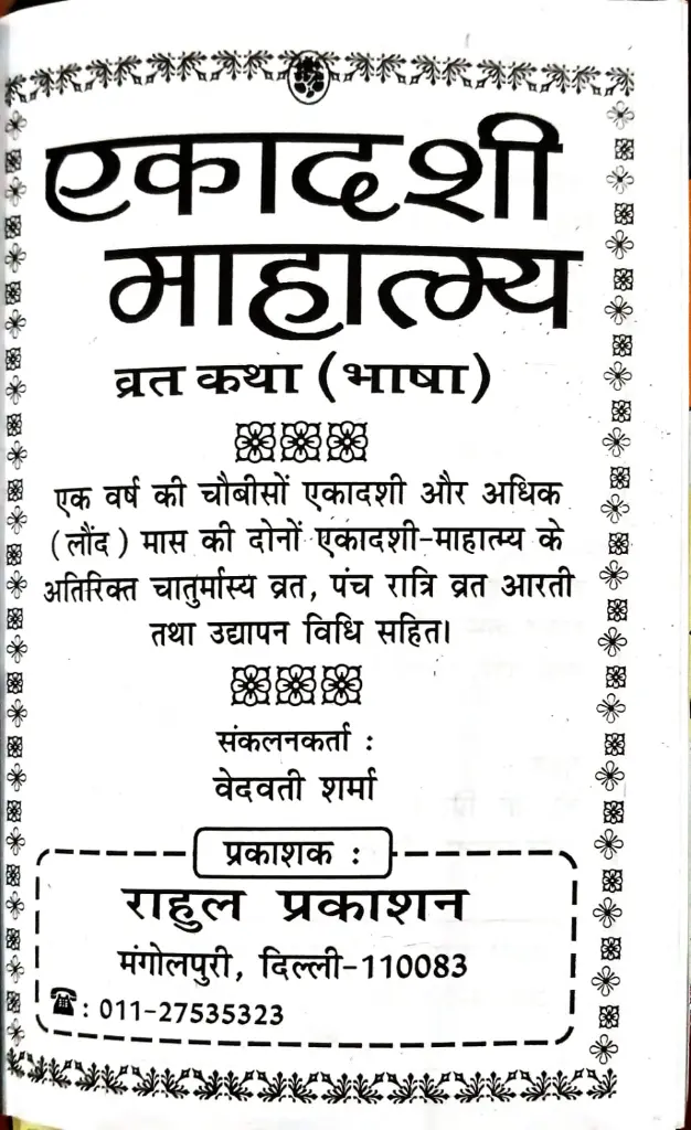 WhatsApp Image 2025-08-30 at 3.24.43 PM (1).webp