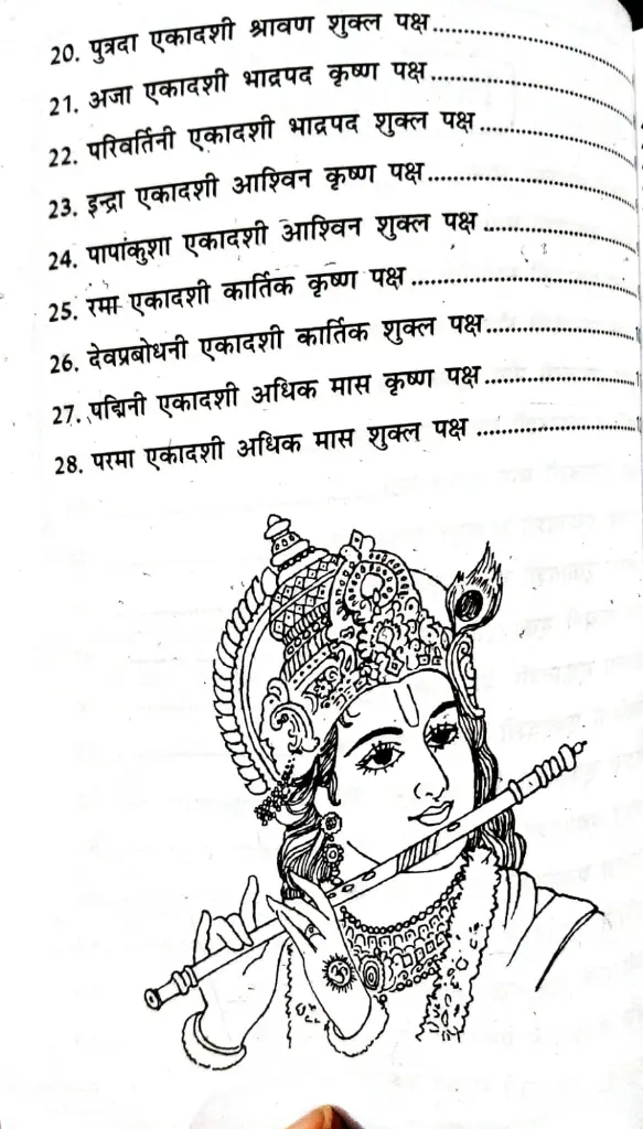 WhatsApp Image 2025-08-30 at 3.24.44 PM.webp