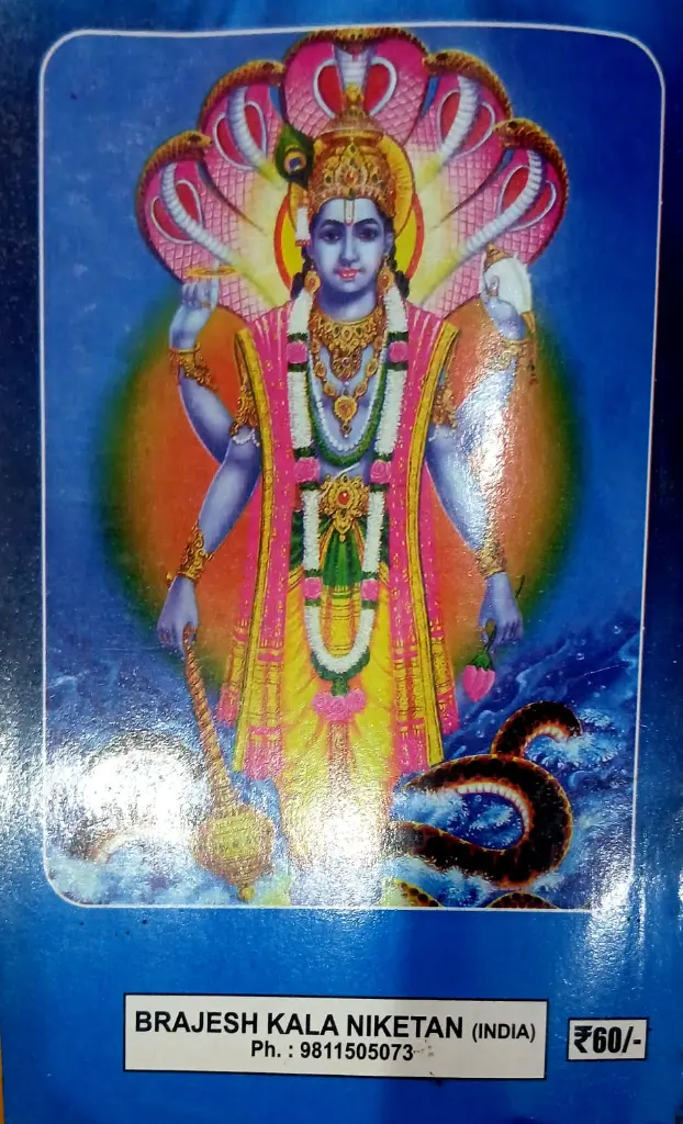 WhatsApp Image 2025-08-30 at 3.24.44 PM (1).webp