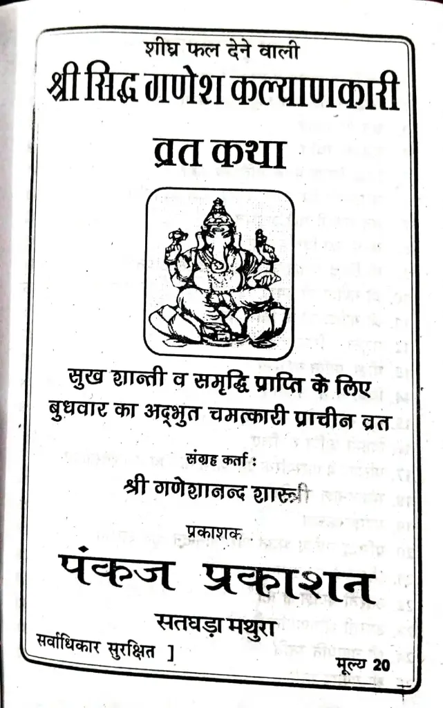 WhatsApp Image 2025-08-30 at 3.24.45 PM (1).webp