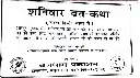 WhatsApp Image 2025-08-30 at 3.52.10 PM (1).webp