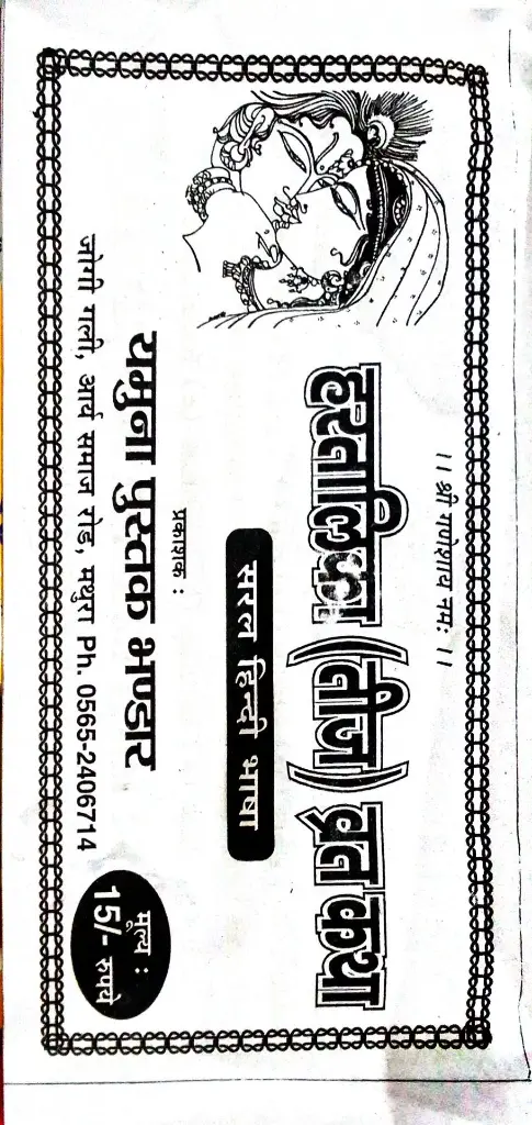 Document 8_110.webp