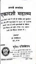 Document 8_87.webp
