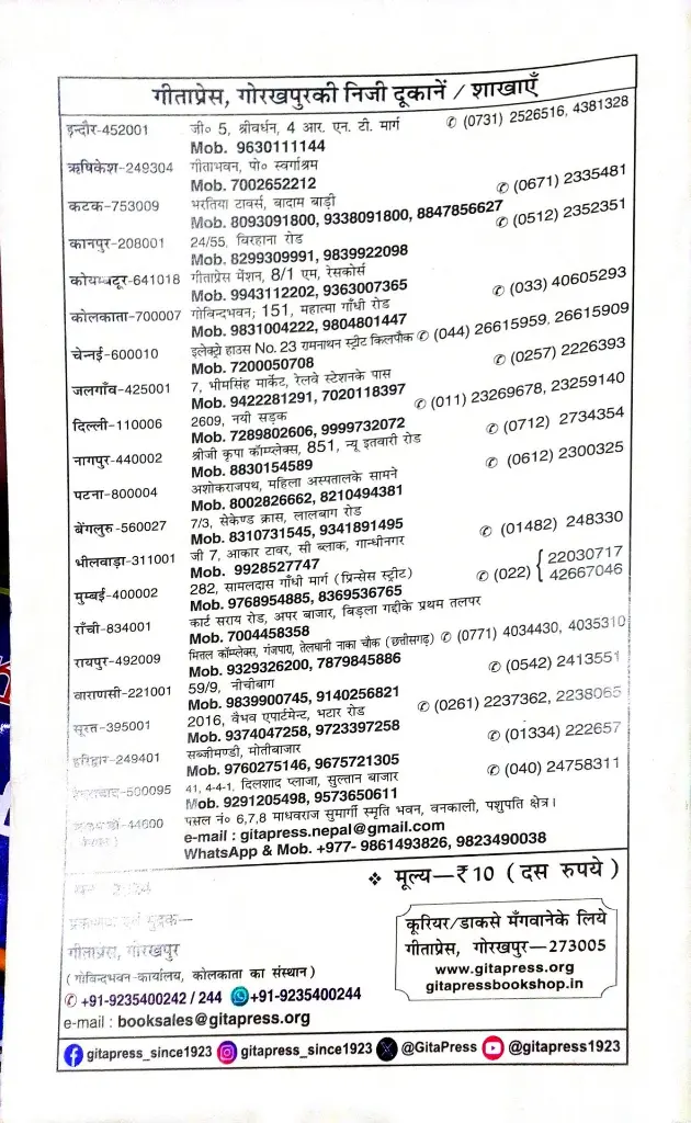 Document 8_103.webp