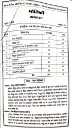 Document 3_121.webp
