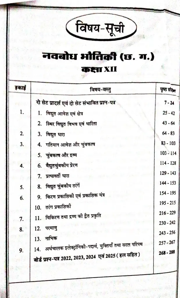 Document 3_122.webp