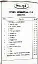 Document 3_122.webp