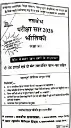Document 3_120.webp