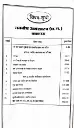 Document 3_126.webp