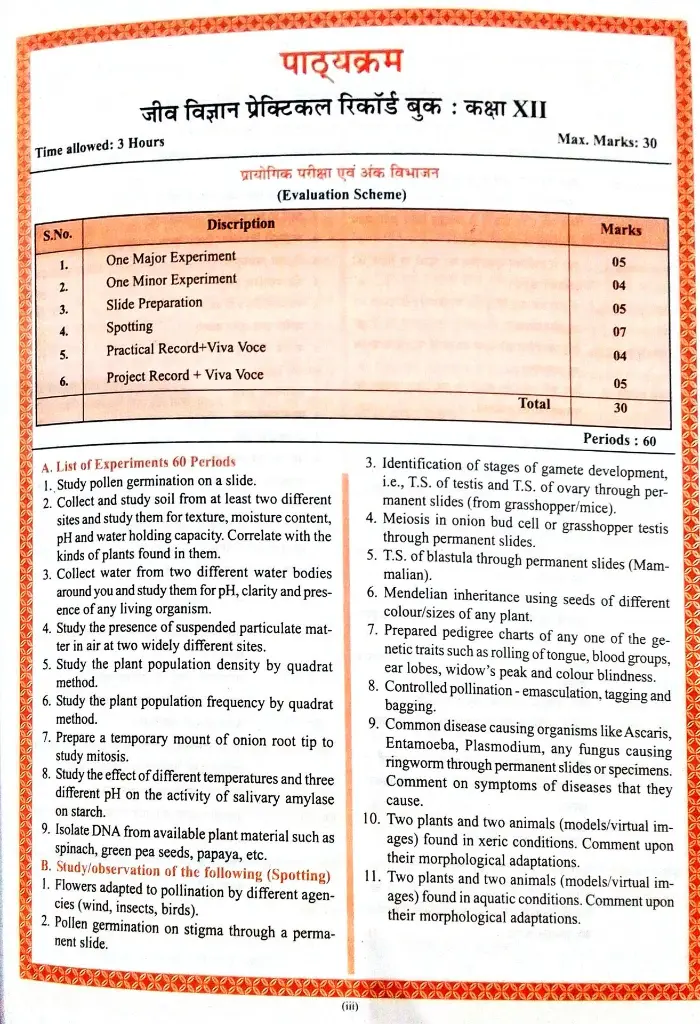 Document 13_30.webp
