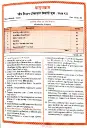 Document 13_30.webp