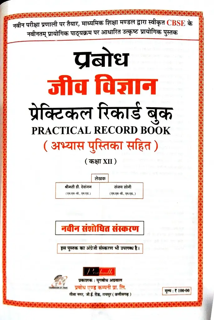 Document 13_28.webp