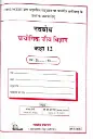 Document 13_25.webp