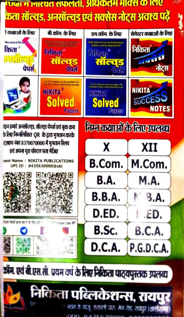 Document 17_14.webp