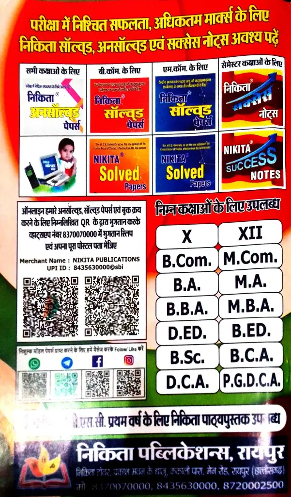 Document 17_5.webp