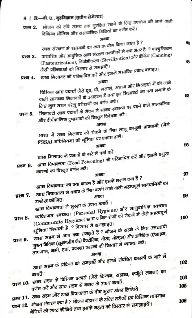 WhatsApp Image 2025-08-29 at 2.30.25 PM.webp