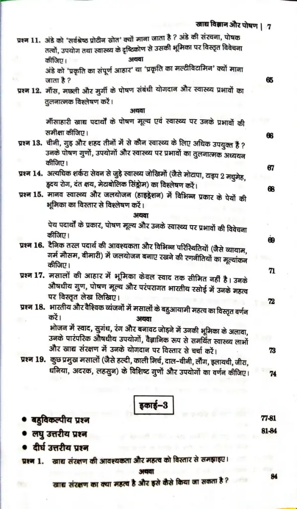 WhatsApp Image 2025-08-29 at 2.30.24 PM (1).webp