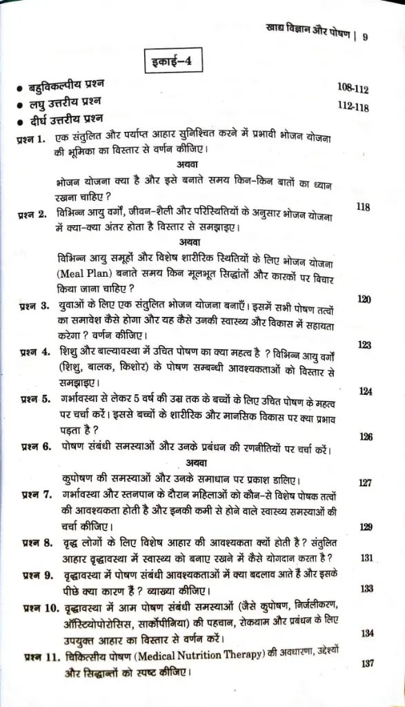 WhatsApp Image 2025-08-29 at 2.30.25 PM (1).webp