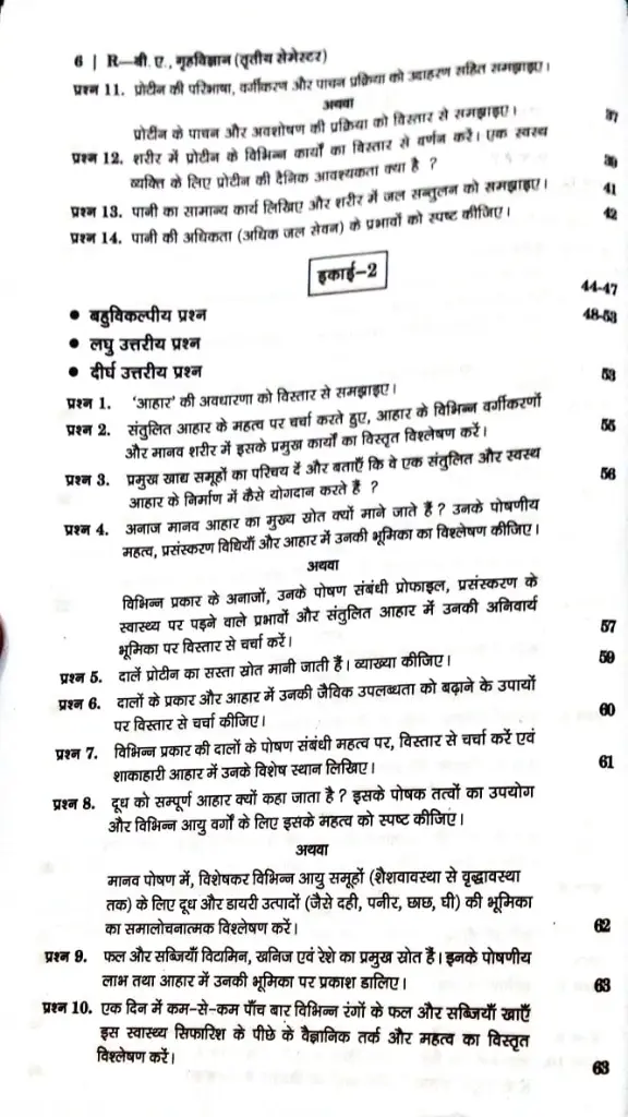 WhatsApp Image 2025-08-29 at 2.29.34 PM.webp