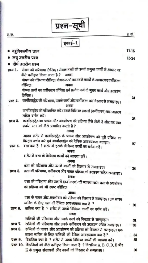 WhatsApp Image 2025-08-29 at 2.29.32 PM.webp