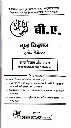 WhatsApp Image 2025-08-29 at 2.29.31 PM (1).webp