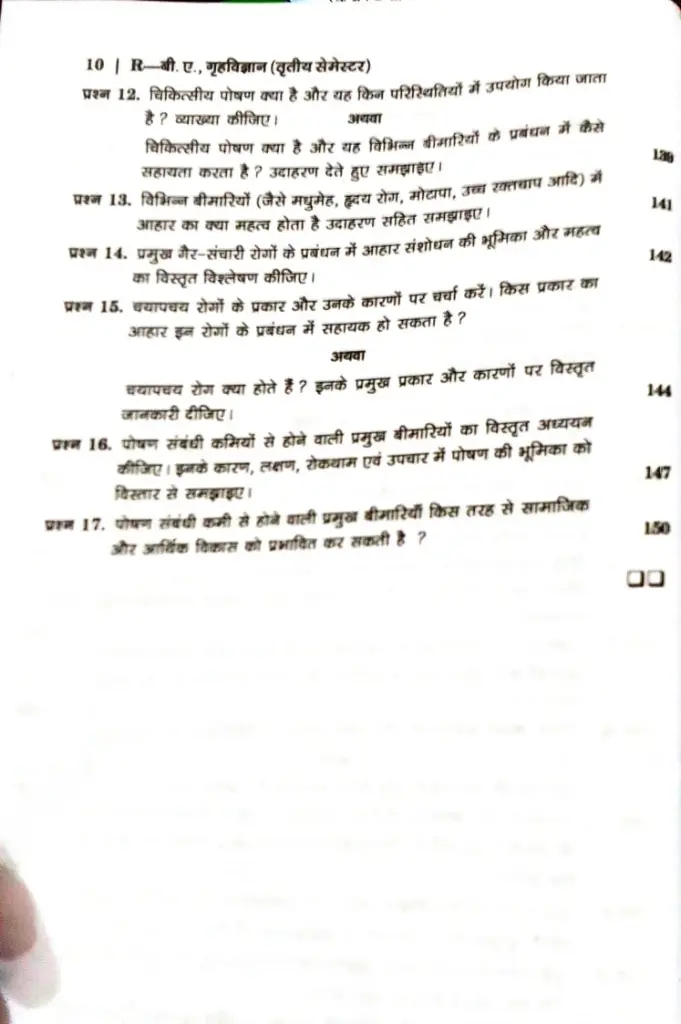 WhatsApp Image 2025-08-29 at 2.30.26 PM (1).webp