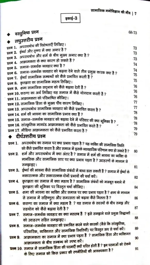 WhatsApp Image 2025-08-29 at 2.30.29 PM.webp