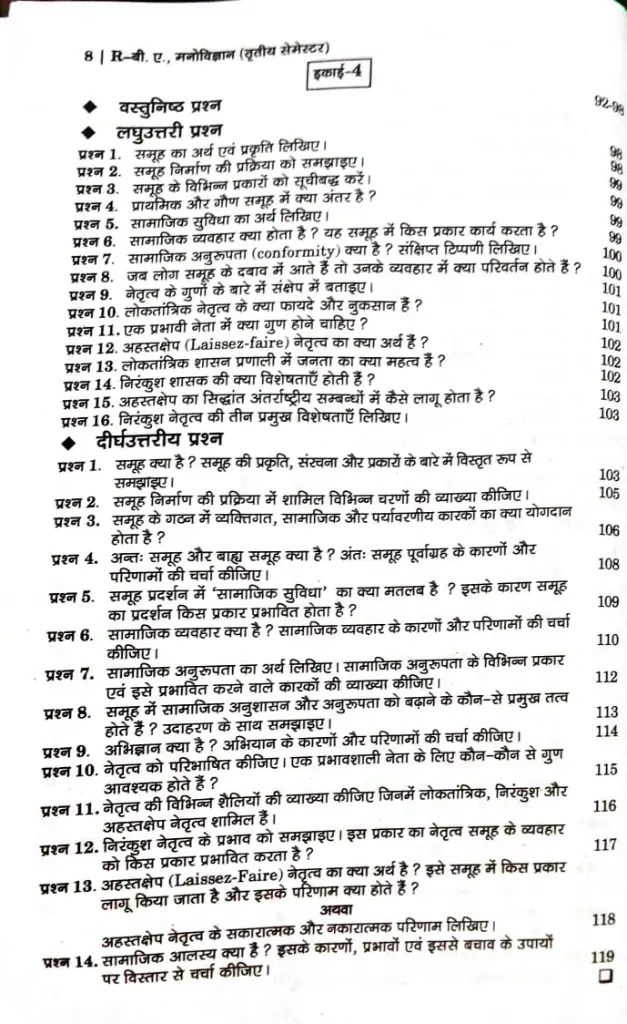 WhatsApp Image 2025-08-29 at 2.30.29 PM (1).webp
